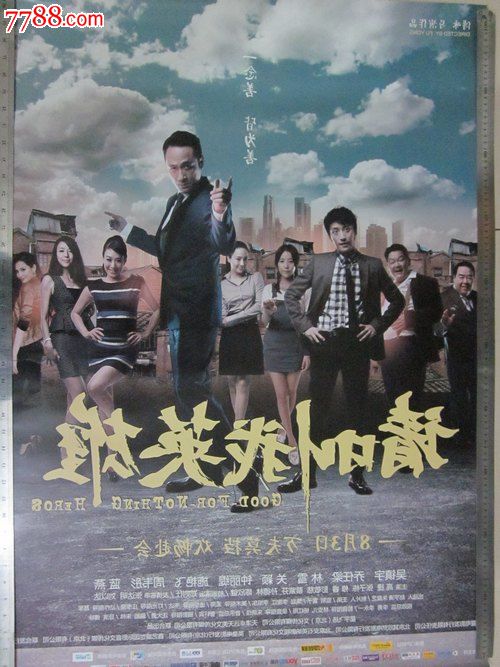 只有不动产证
